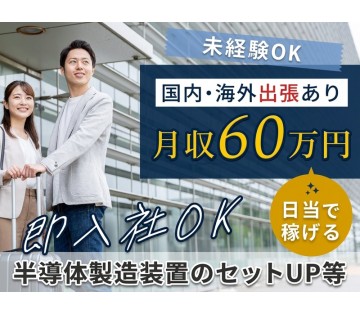 UTエイム株式会社