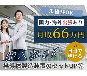 ＵＴエイム株式会社