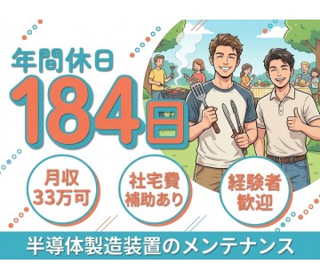 UTエイム株式会社
