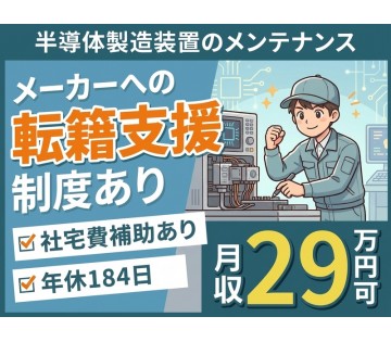 UTエイム株式会社
