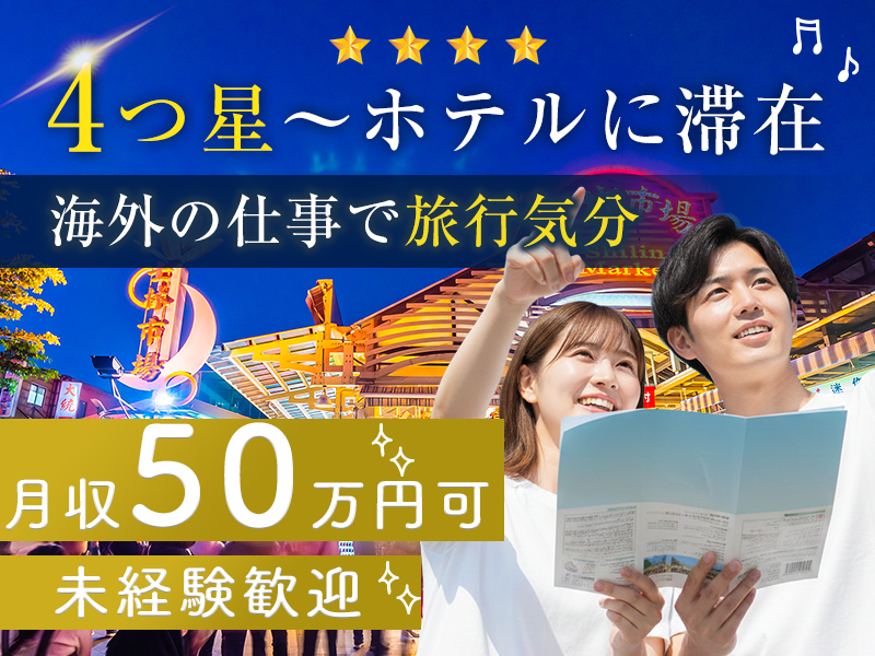 UTエイム株式会社