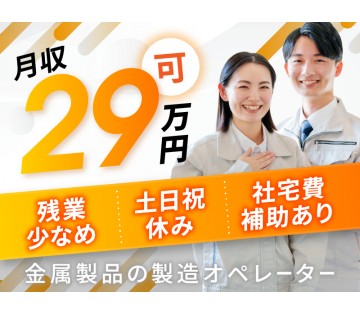 ＵＴエイム株式会社