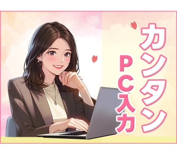 UTエイム株式会社