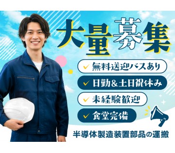 ＵＴエイム株式会社