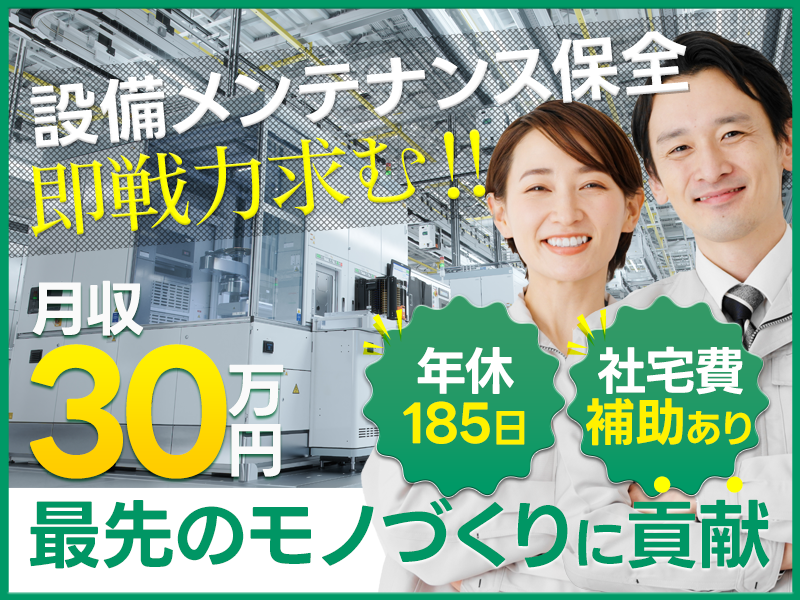 UTエイム株式会社