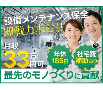 UTエイム株式会社