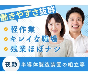 UTエイム株式会社