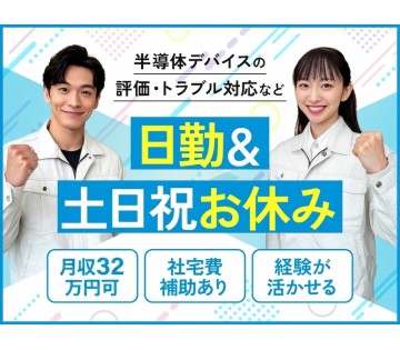 UTエイム株式会社