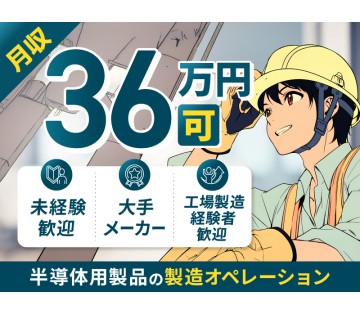 ＵＴエイム株式会社