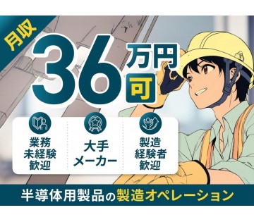 ＵＴエイム株式会社