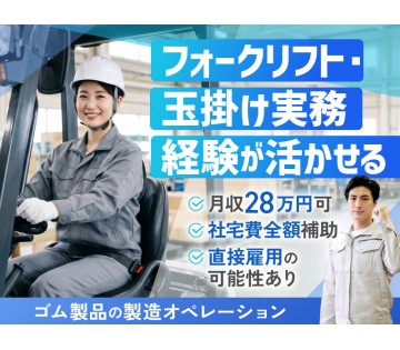 ＵＴエイム株式会社