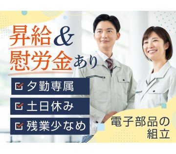 ＵＴエイム株式会社