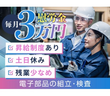 ＵＴエイム株式会社