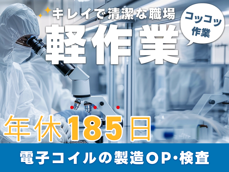 UTエイム株式会社