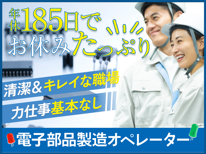 UTエイム株式会社