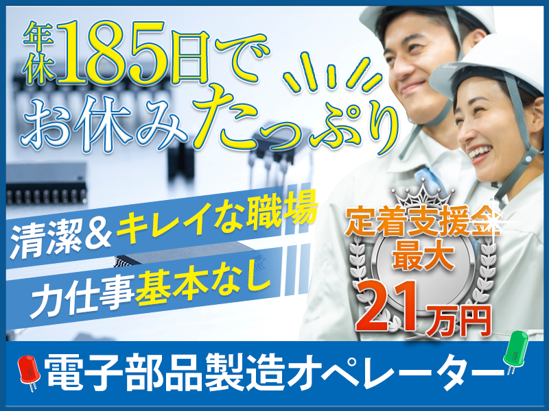 UTエイム株式会社