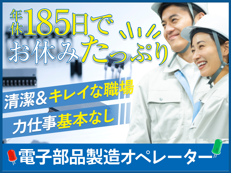 UTエイム株式会社