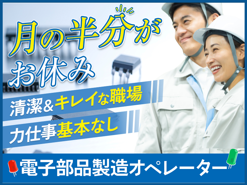 UTエイム株式会社