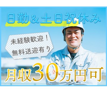 UTエイム株式会社