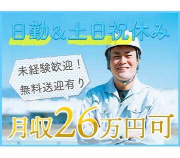ＵＴエイム株式会社