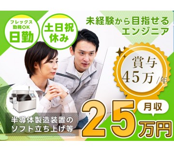 ＵＴエイム株式会社