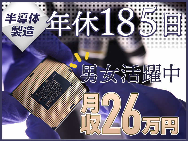 UTエイム株式会社