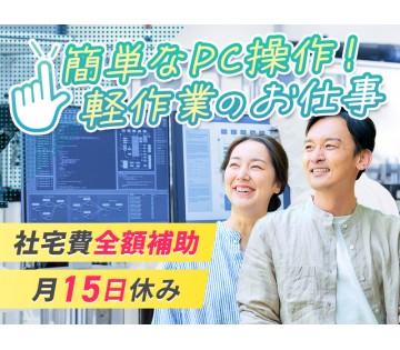 UTエイム株式会社