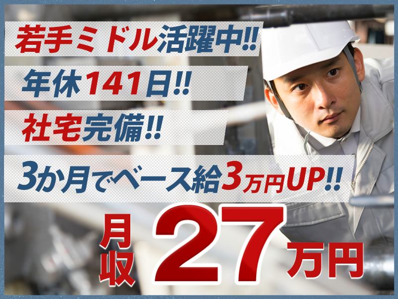 UTエイム株式会社