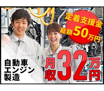 UTエイム株式会社