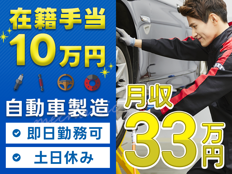 UTエイム株式会社