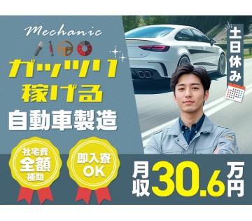 UTエイム株式会社