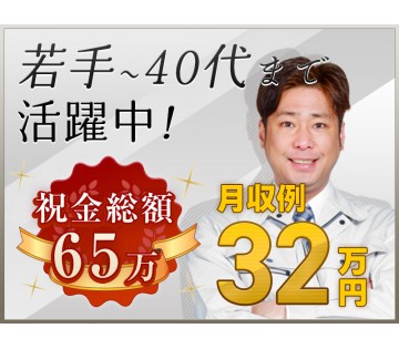 UTエイム株式会社