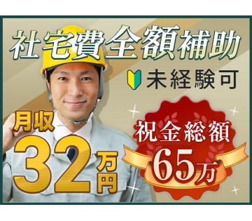 UTエイム株式会社