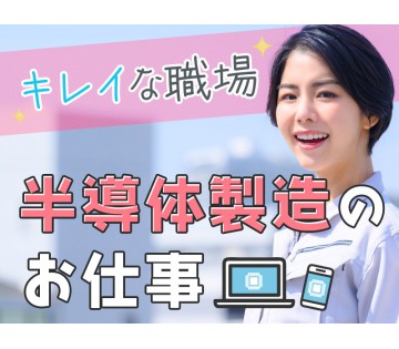 UTエイム株式会社