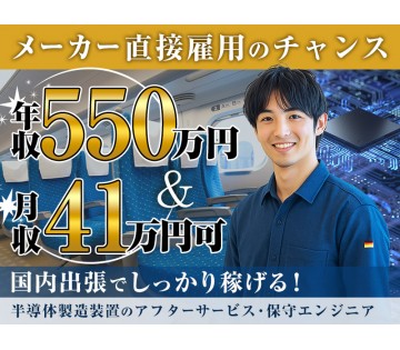 UTエイム株式会社