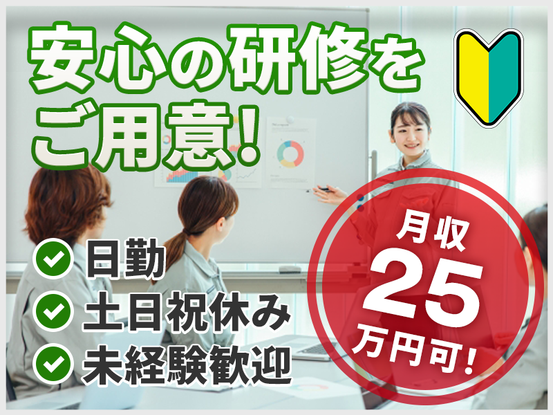 UTエイム株式会社