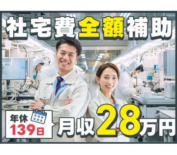 UTエイム株式会社