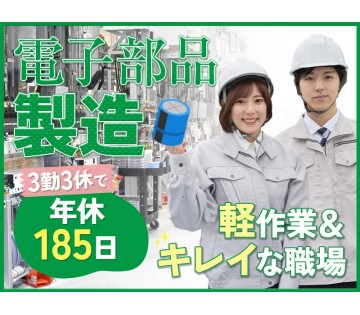 UTエイム株式会社