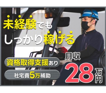 ＵＴエイム株式会社