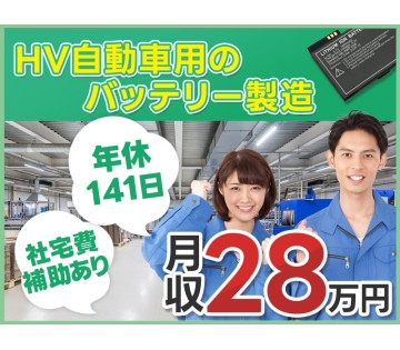 UTエイム株式会社