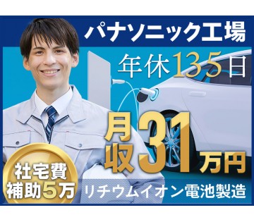 UTエイム株式会社