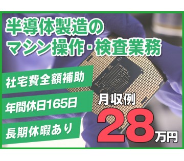 ＵＴエイム株式会社