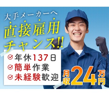 UTエイム株式会社