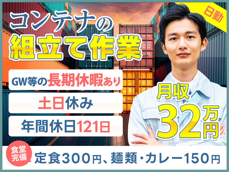 ＵＴエイム株式会社