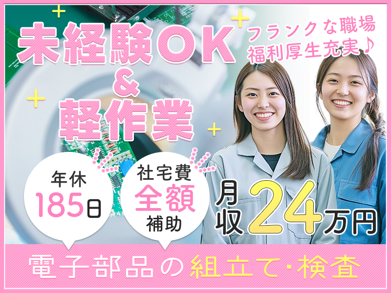 UTエイム株式会社