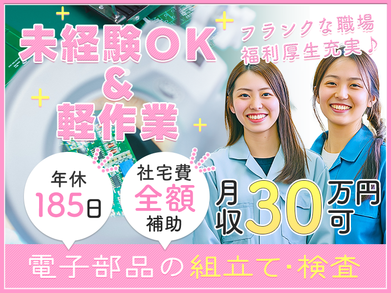 UTエイム株式会社