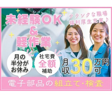 UTエイム株式会社