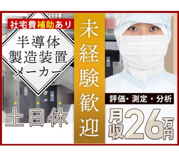 UTエイム株式会社