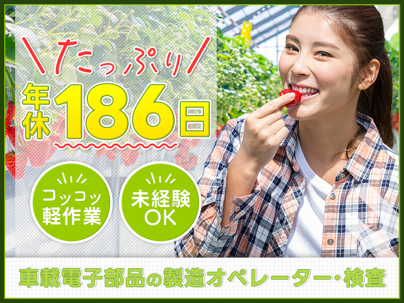 UTエイム株式会社