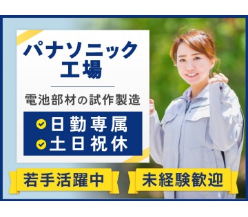 職場の画像